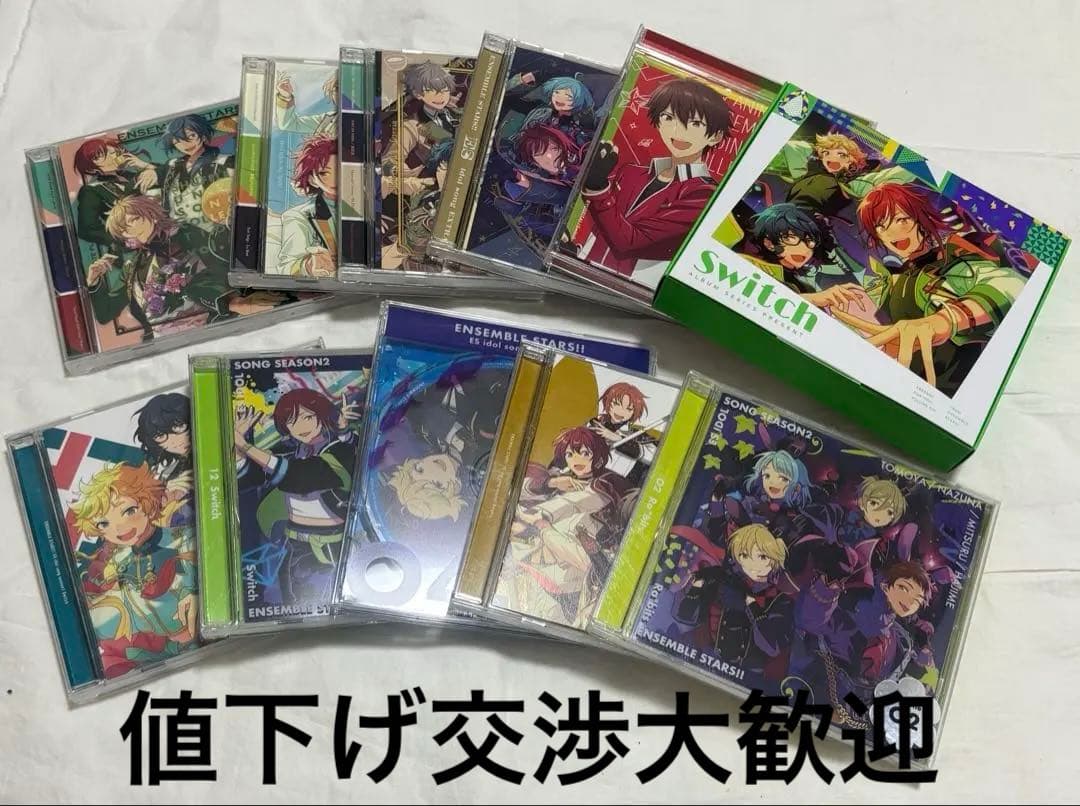 あんさんぶるスターズ！！　あんさんぶるスターズ！ CDまとめ売り　バラ売り可能