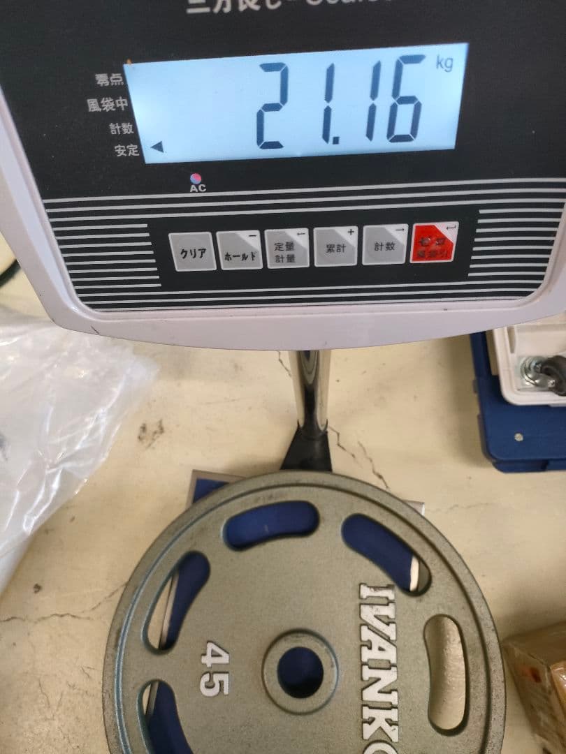 7/0603m02 IVANKO 45ポンド ダンベルプレート　2枚