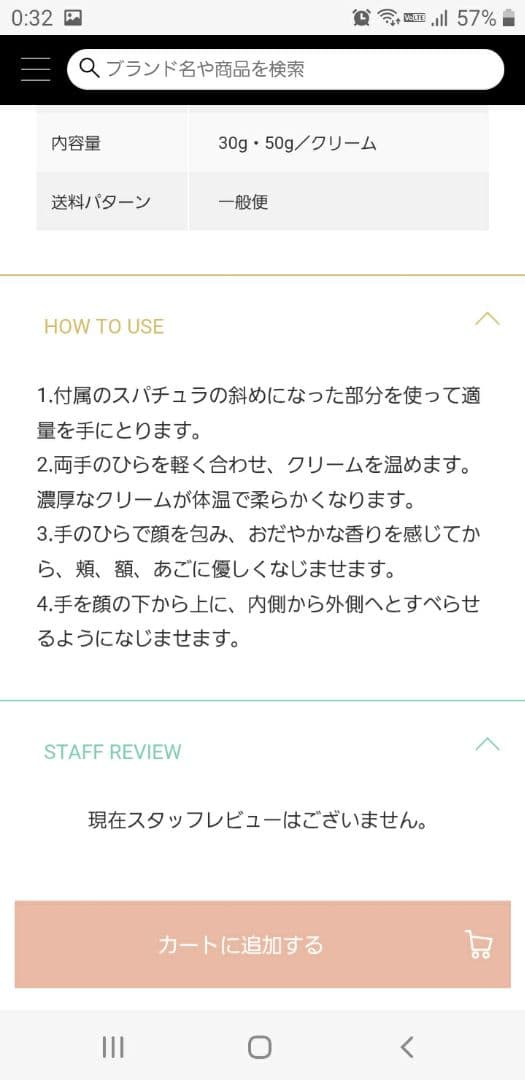 【新品未使用】SK-II LXP金継ぎクリーム50g