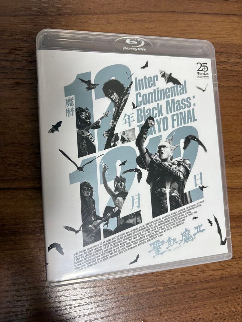 聖魔伝説 II と音楽雑誌セット