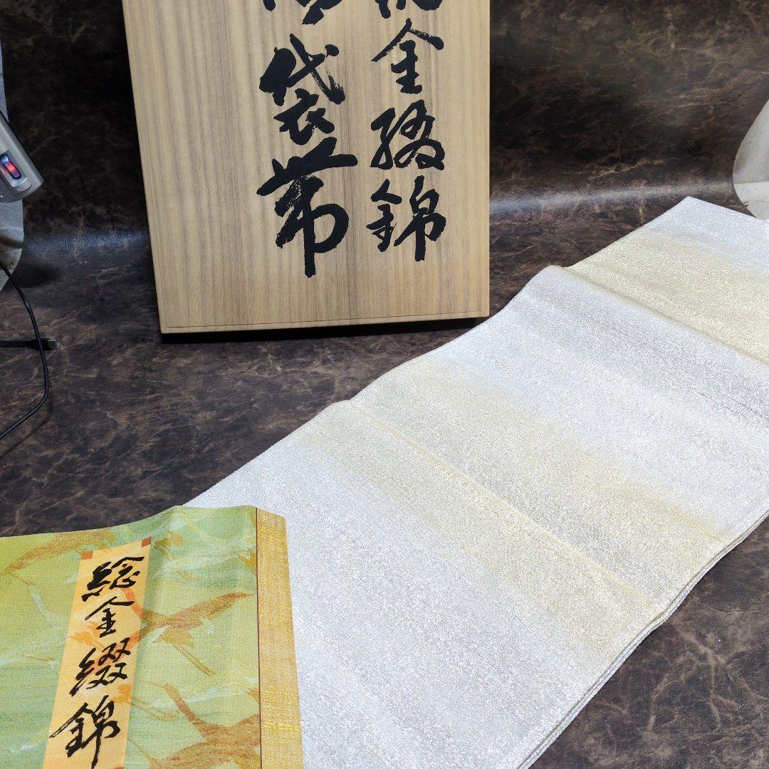 桝屋高尾　袋帯　ねん金綴錦