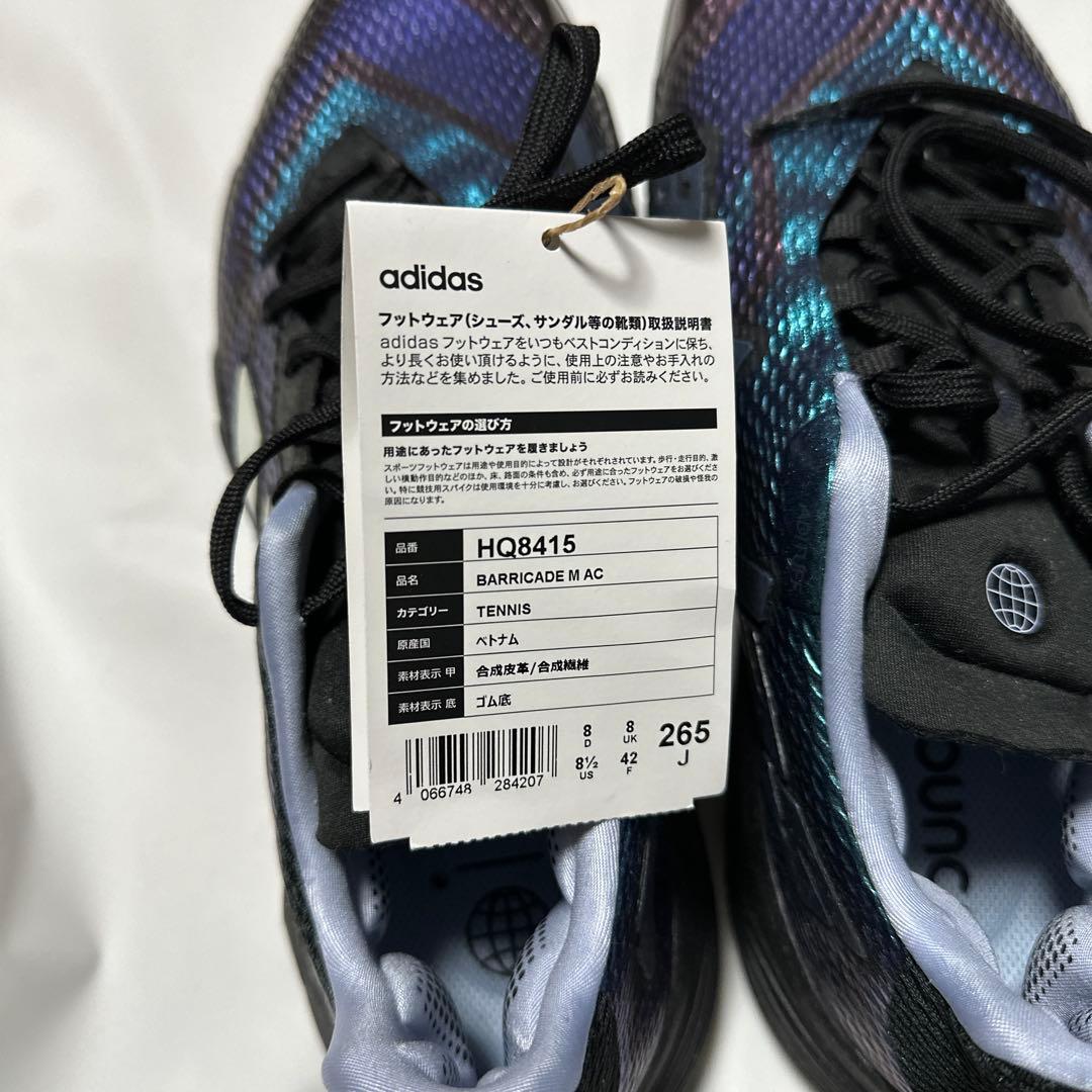 アディダス/テニスシューズ/メンズ/オールコート/26.5
