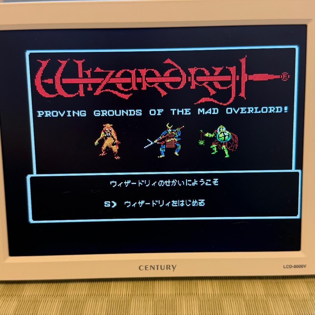 MSX2 Wizardry #1 ROM版 起動確認済