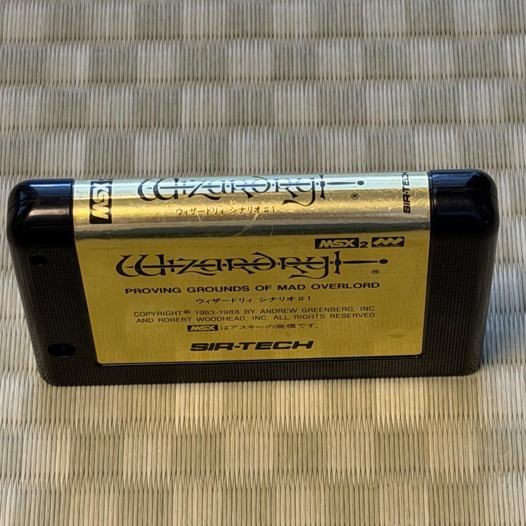 MSX2 Wizardry #1 ROM版 起動確認済