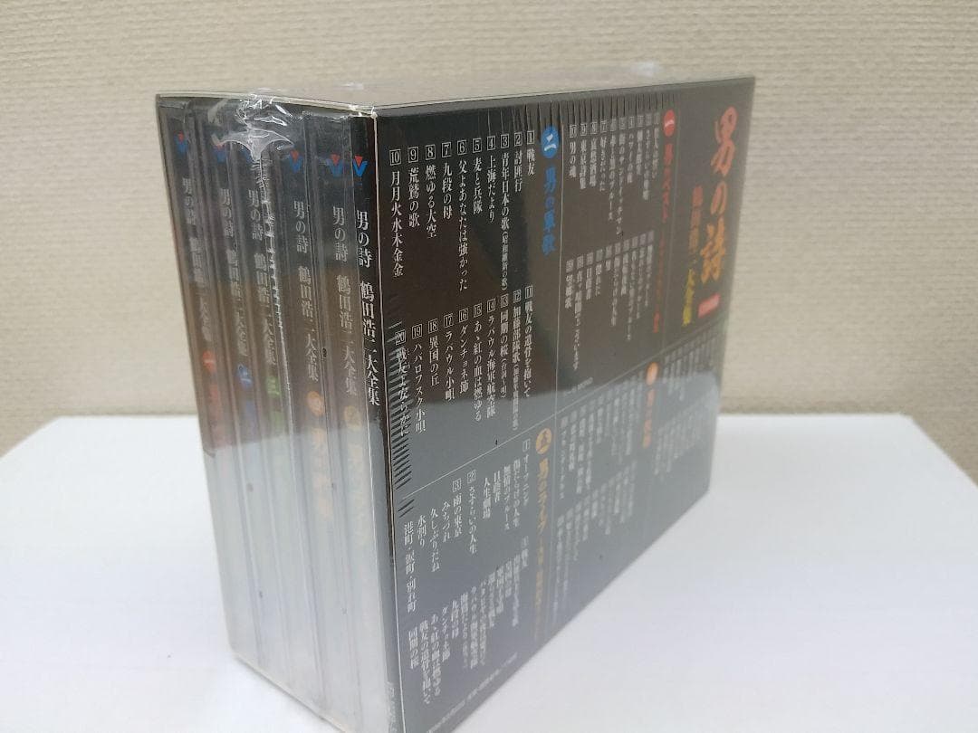 未開封新品 男の詩～鶴田浩二大全集 CD
