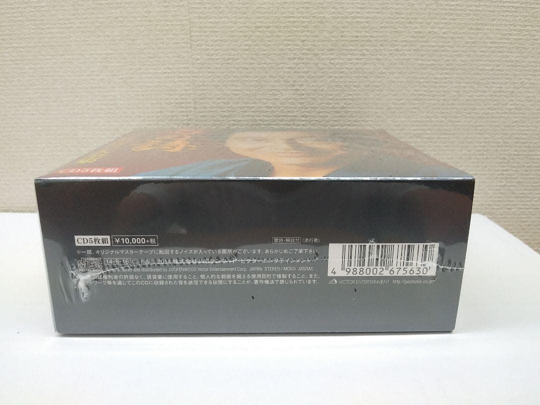 未開封新品 男の詩～鶴田浩二大全集 CD