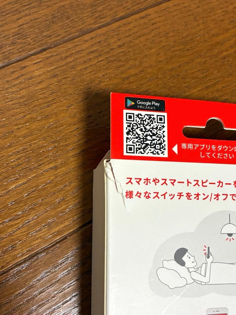 つ*ぅ様 SwitchBotシリーズ＋Alexa Echo Pop セット