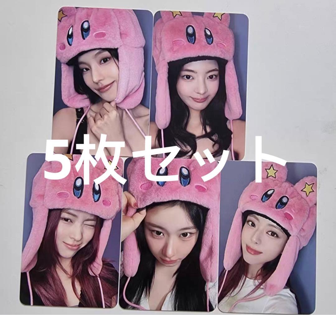 itzy GWBG makestar 5.0 特典 トレカ 5枚セット