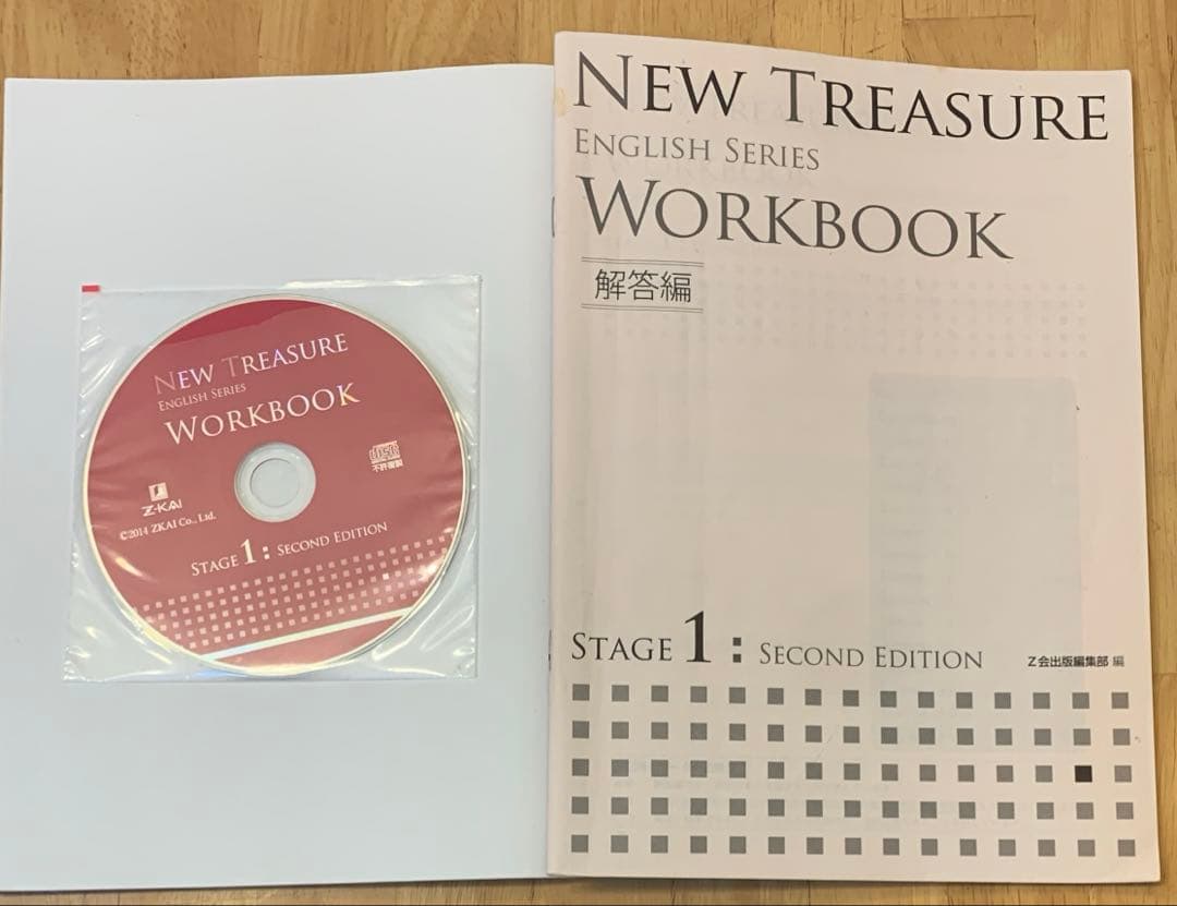 NEW TREASURE Teacher's Manual stage1 セット