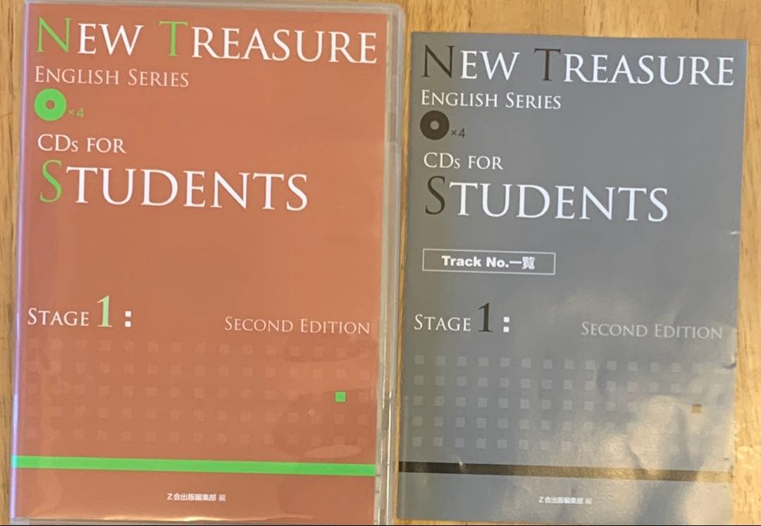 NEW TREASURE Teacher's Manual stage1 セット