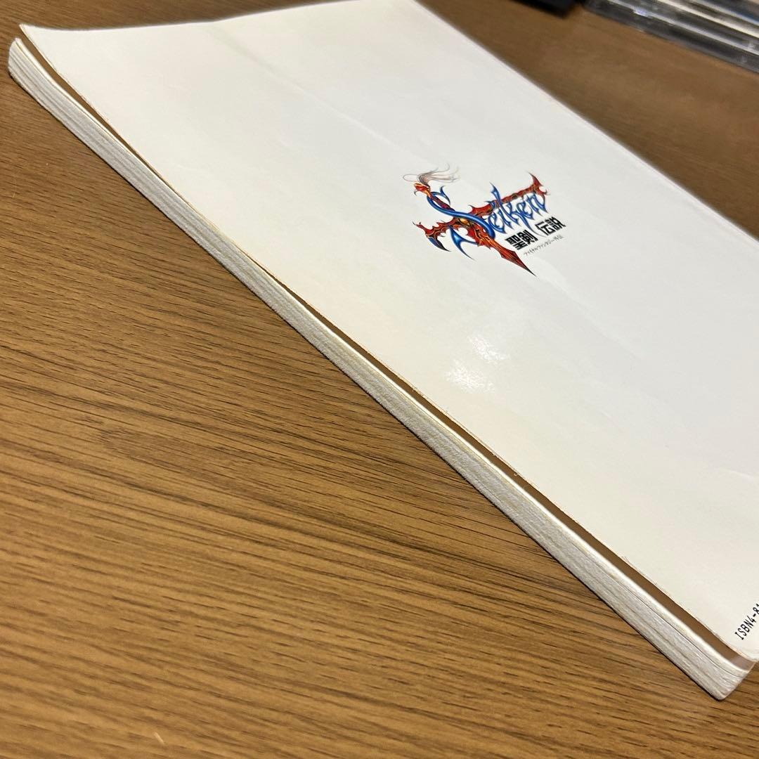 【楽譜・絶版】楽しいバイエル併用 聖剣伝説 ファイナルファンタジー外伝