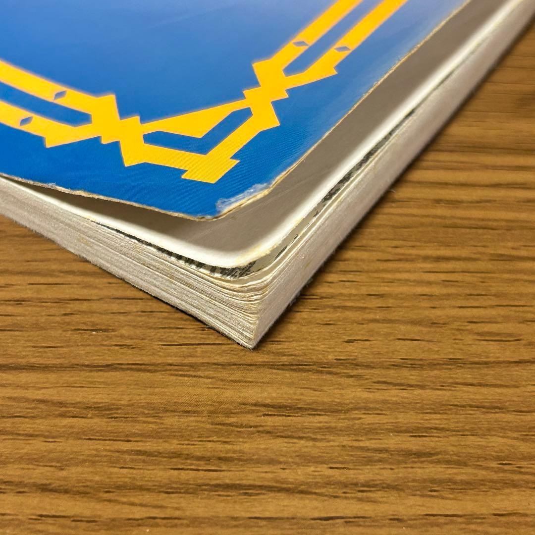 【楽譜・絶版】楽しいバイエル併用 聖剣伝説 ファイナルファンタジー外伝