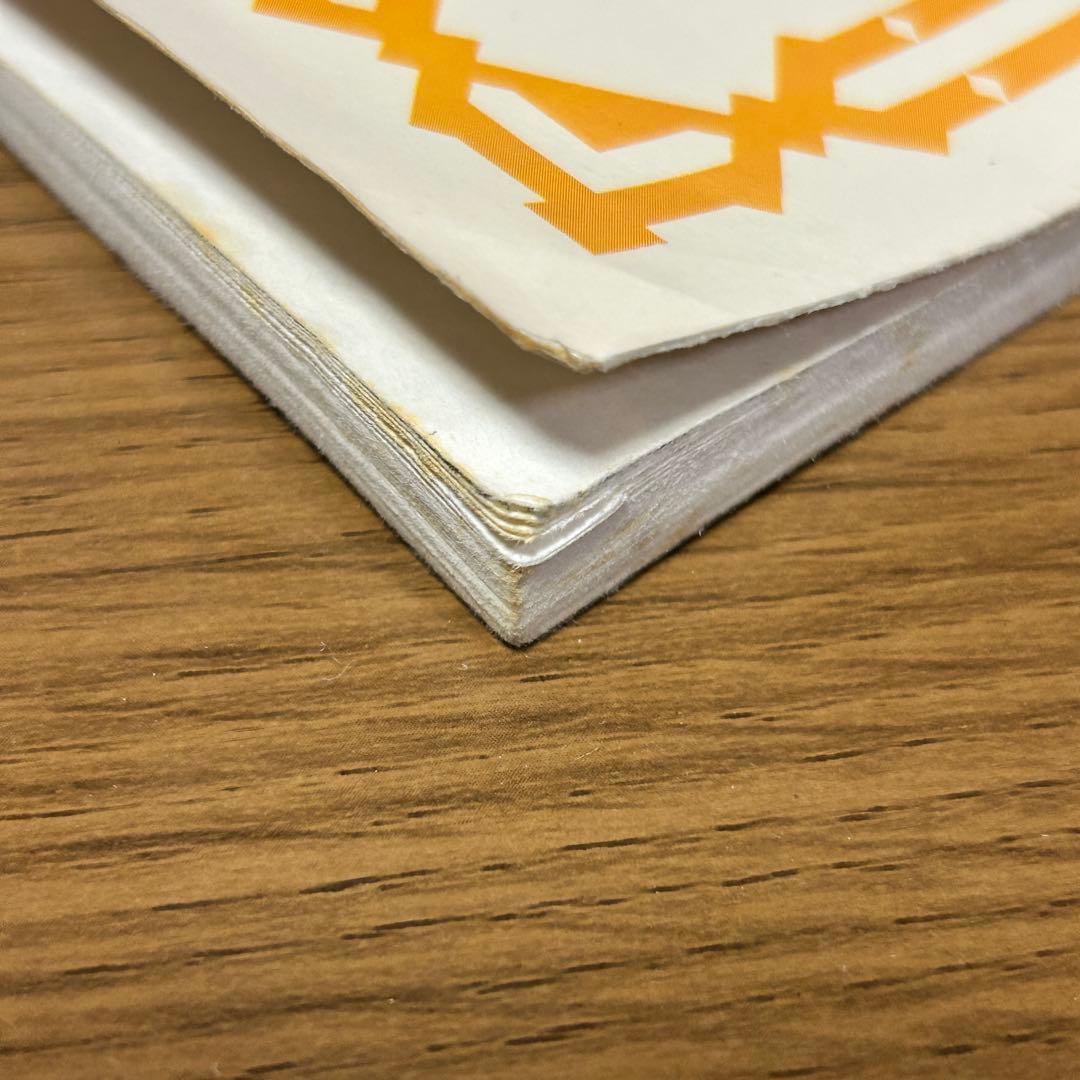 【楽譜・絶版】楽しいバイエル併用 聖剣伝説 ファイナルファンタジー外伝