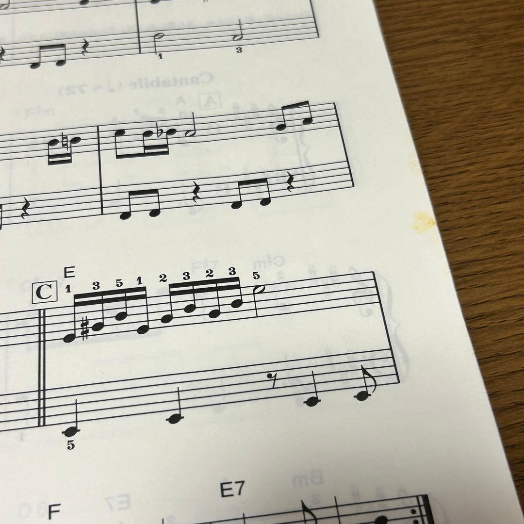 【楽譜・絶版】楽しいバイエル併用 聖剣伝説 ファイナルファンタジー外伝