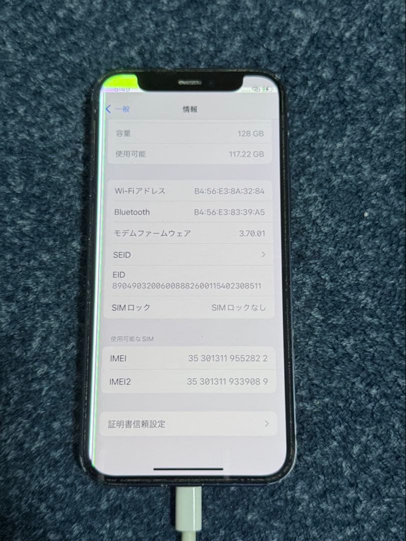 【ジャンク】iPhone12 mini 128GB SIMフリー