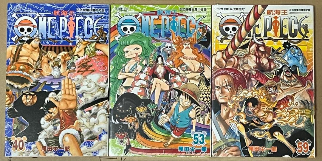 ワンピース 1-88巻セット+オマケ