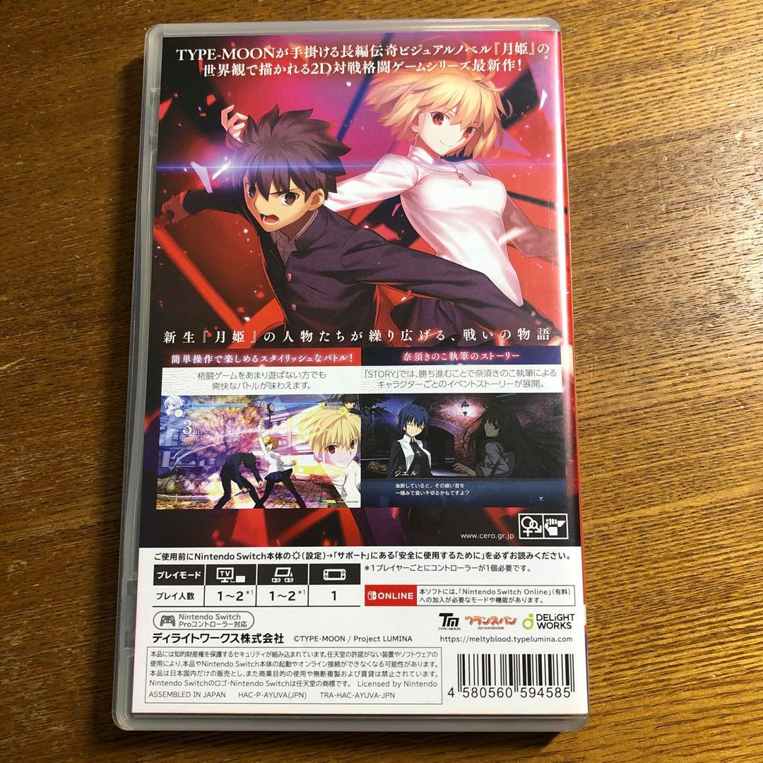 MELTY BLOODTYPELUMINA switch ソフト　1426NA