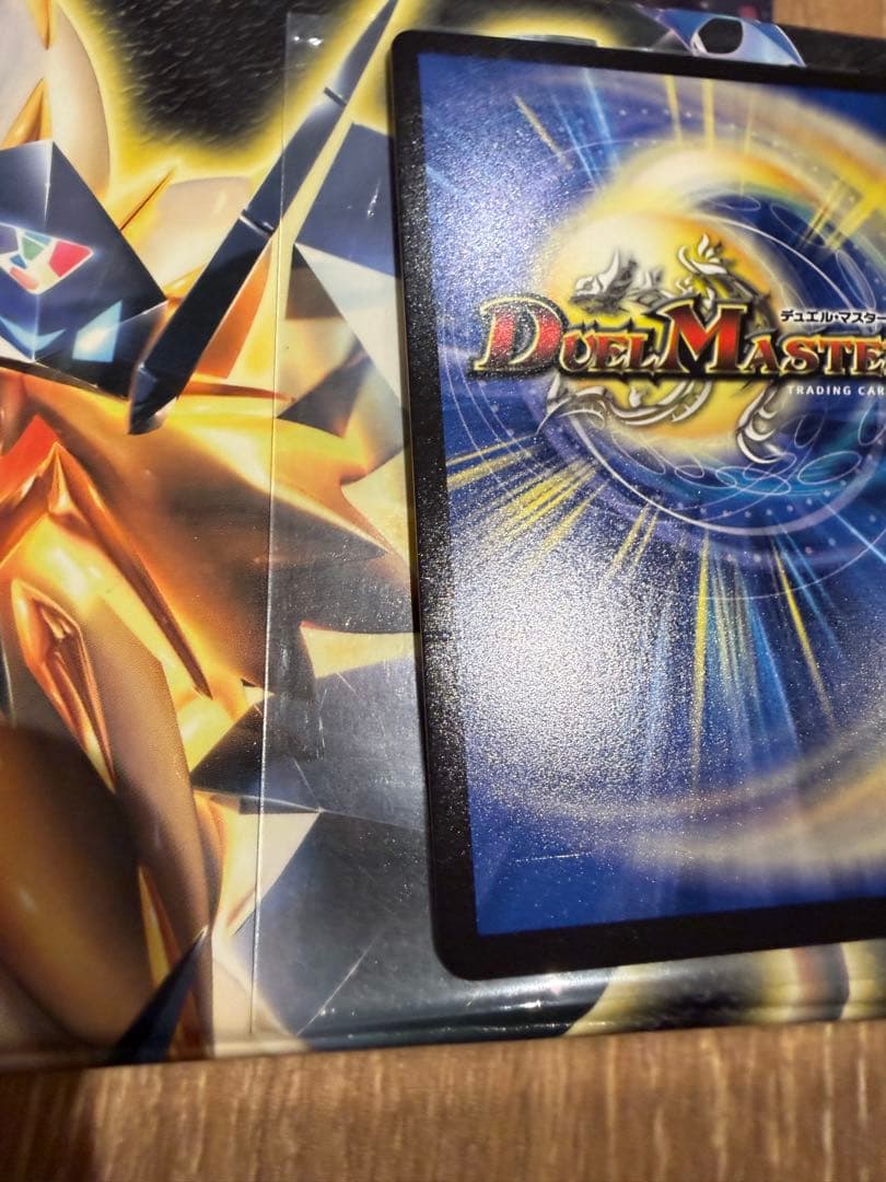 デュエマ　轟く邪道レッドゾーン　(DMR・シク) １枚