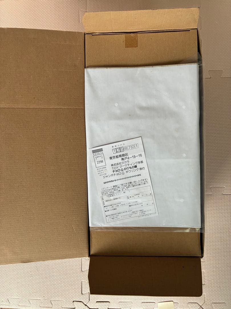 AK IHAB A R Aさま専用