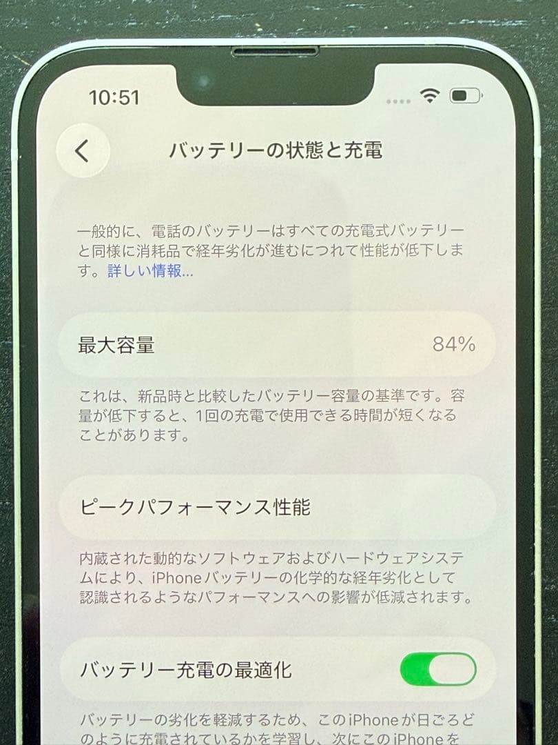 ◆美品◆iPhone14◆スターライト 128GB SIMフリー 箱とコード付き