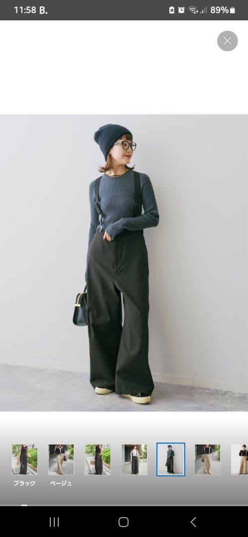 サスペンダー付きワイドパンツ