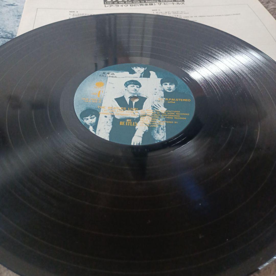3D ザ・ビートルズ / レア・ライブ・'62　レコード2組日本限定版