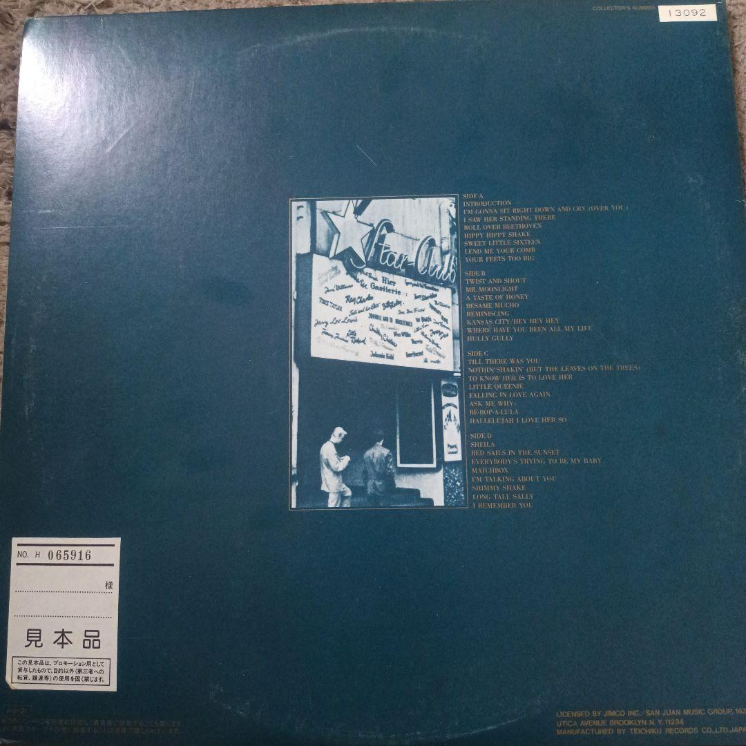 3D ザ・ビートルズ / レア・ライブ・'62　レコード2組日本限定版