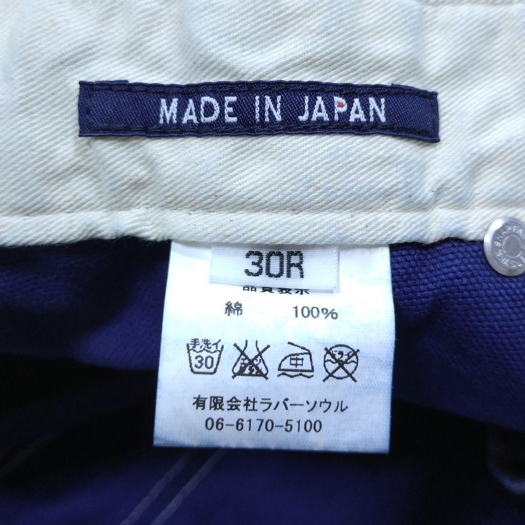 HOUSTON×BILLVAN 別注 ウォバッシュ ストライプ ダブルニー３０Ｒ