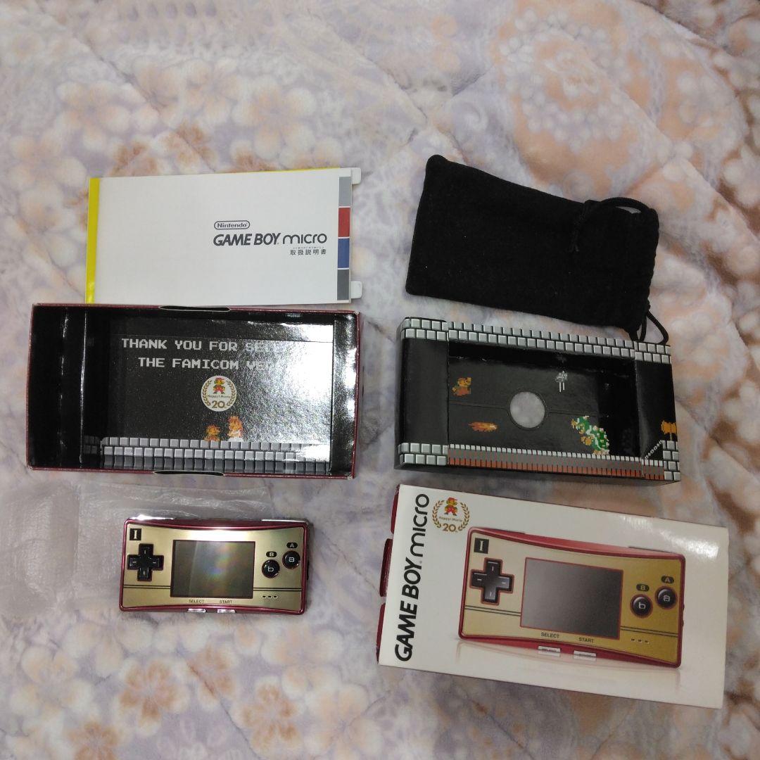ゲームボーイミクロ　ファミコンカラー