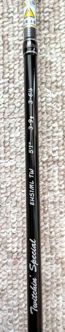 廃盤　ティムコTIEMCO　エンハンサー