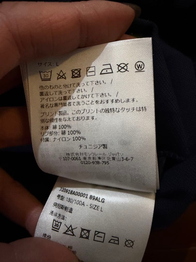 【新品未使用タグ付き】モンクレール　ポロシャツ