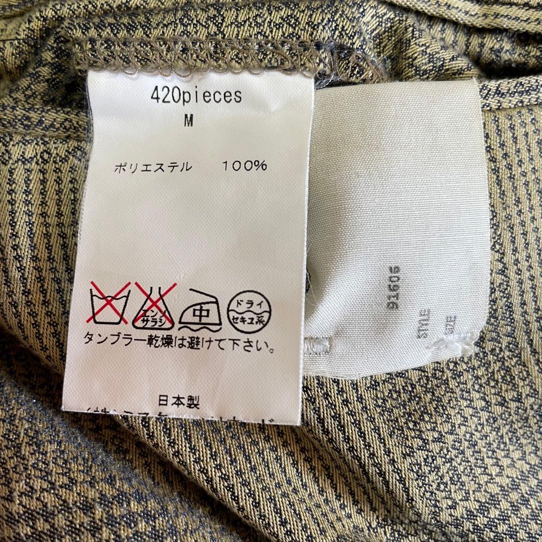 N.HOOLYWOOD 高級感のある　総柄　セットアップ　スーツ