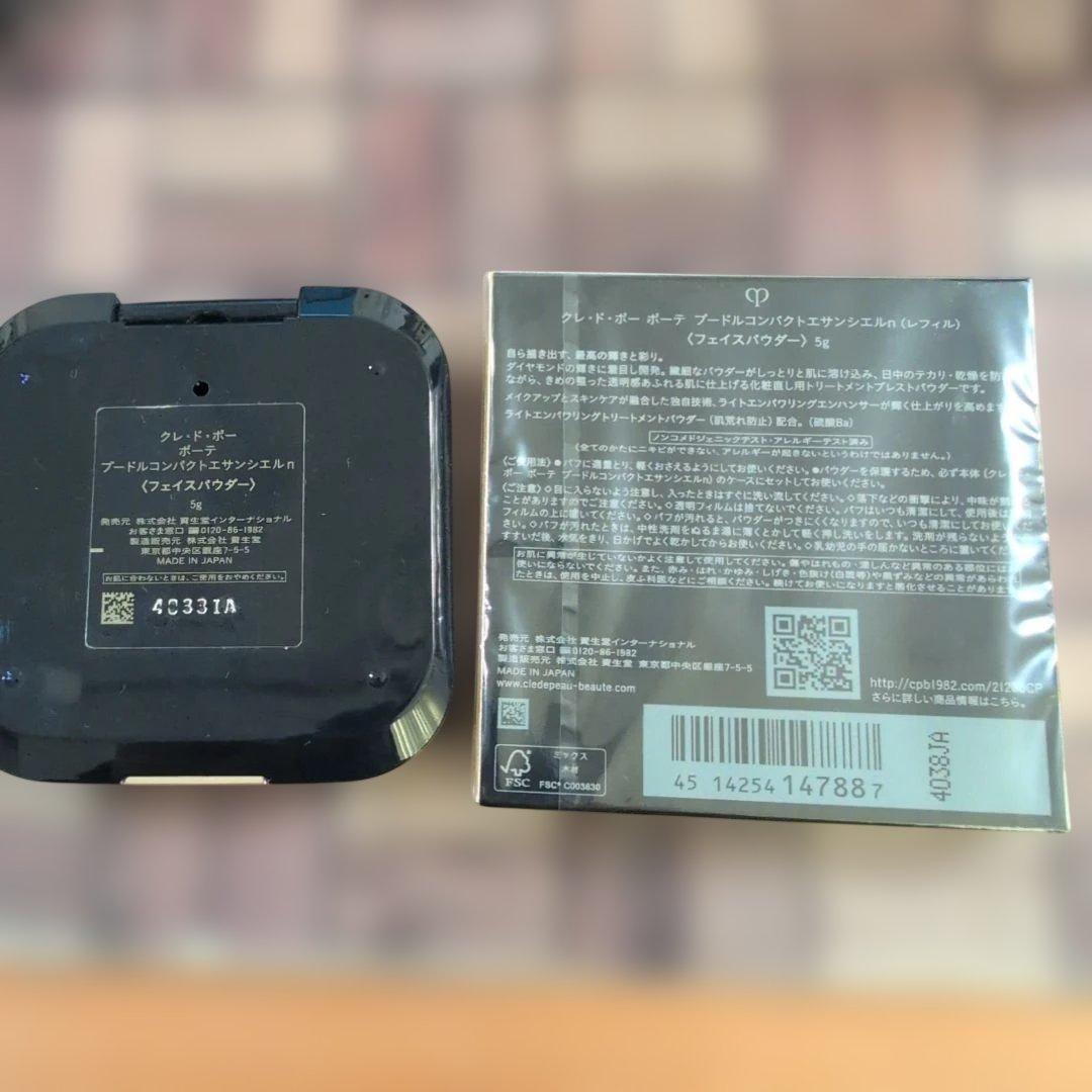 クレドポー　プードルエサンシエル