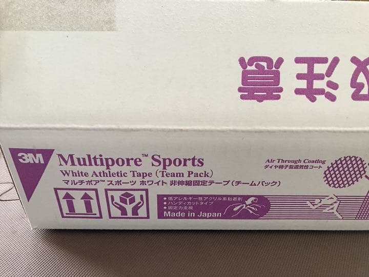 テーピング マルチポアスポーツホワイト・エラスティックプラス