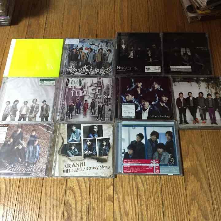嵐CDセット