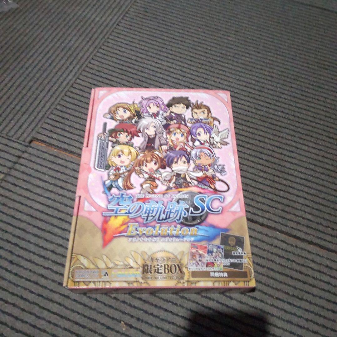 空の軌跡SC Evolutionvita キャラアニ限定BOX