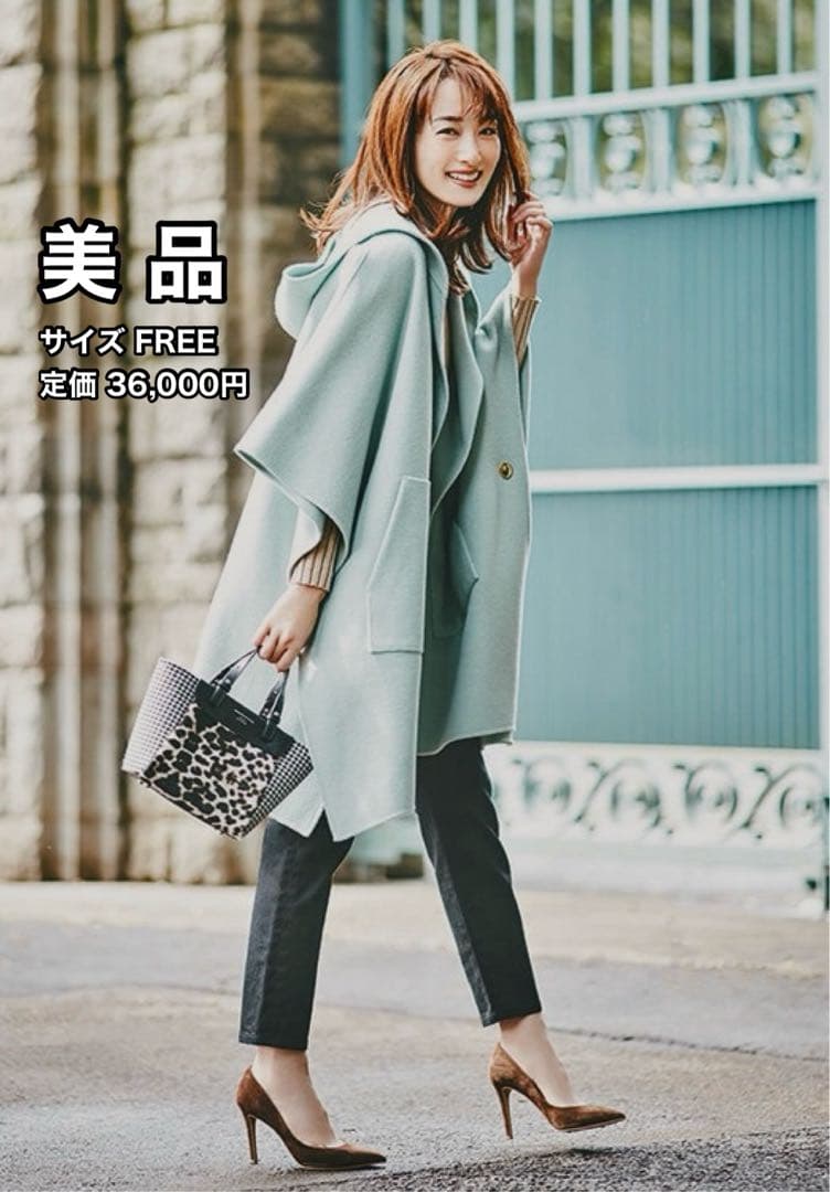 【diagram】ウールリバーポンチョコート Grace continental