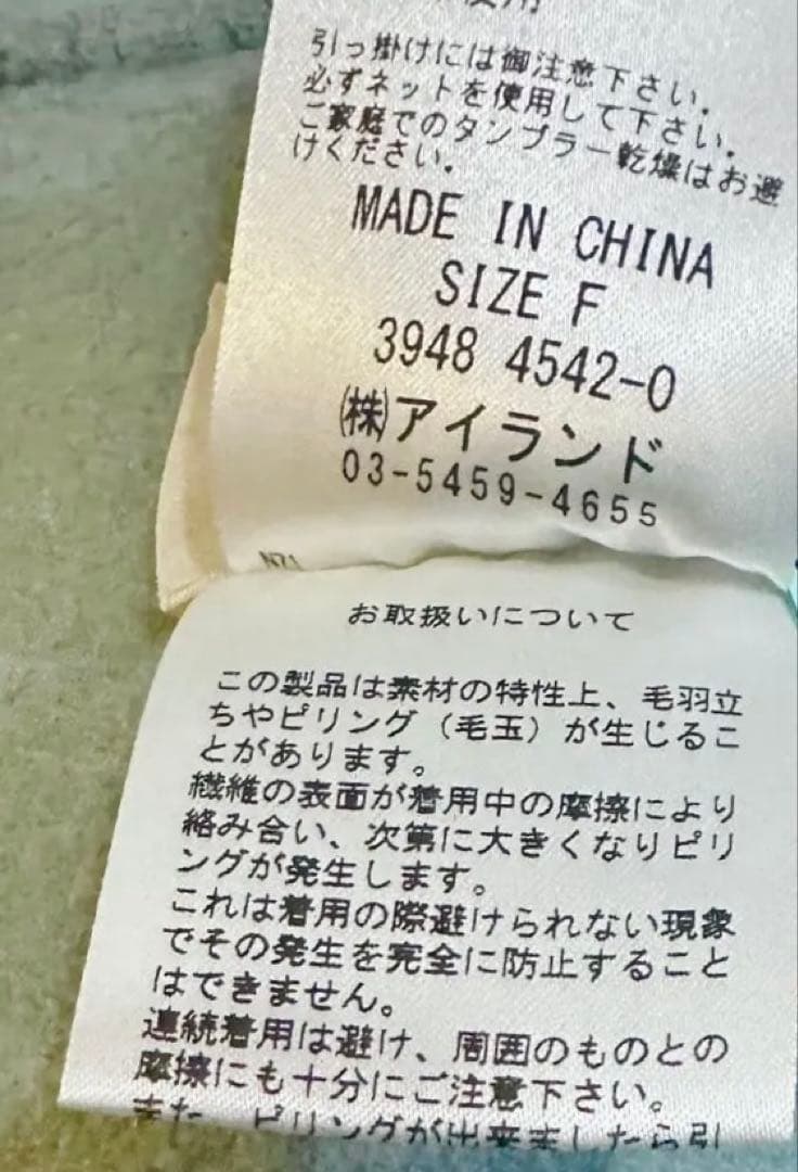 【diagram】ウールリバーポンチョコート Grace continental