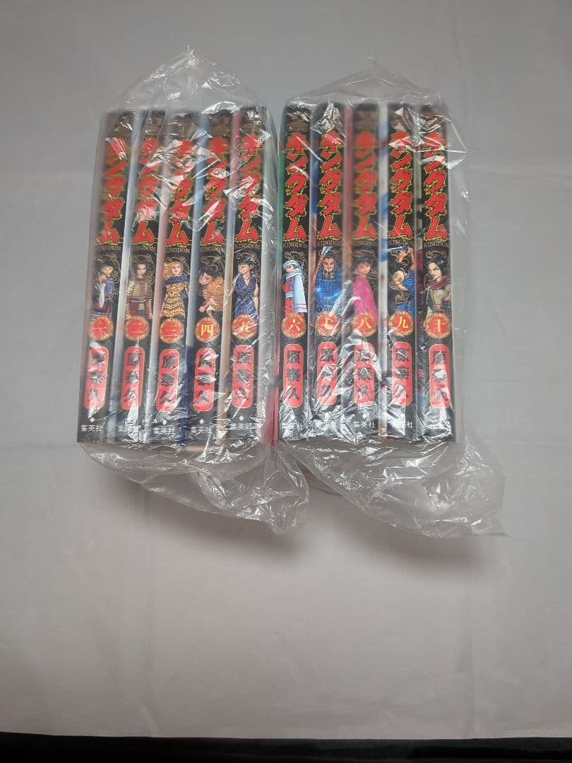 [漫画]【裁断済】キングダム 1〜77巻