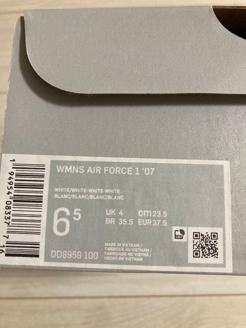【新品未使用】Nike Air Force 1 ホワイト　23.5
