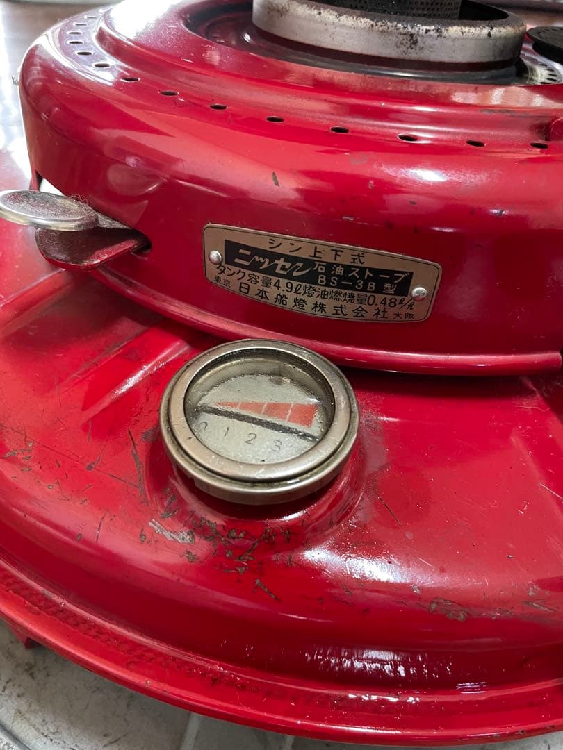 ニッセン灯油ストーブBS-3Bストーブガード付日本船燈レトロヴィンテージアラジン