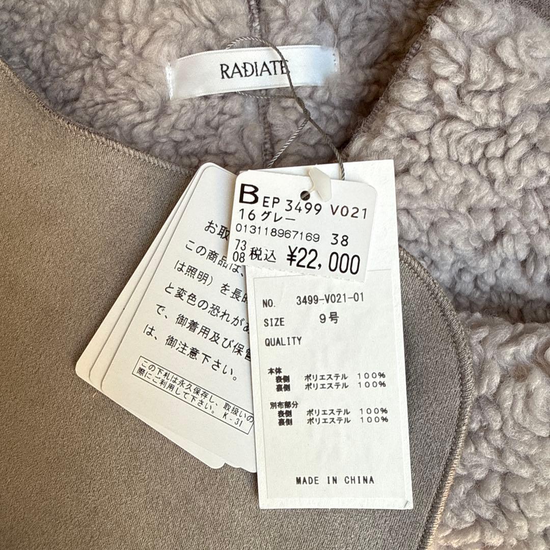 なたは様 新品未使用 スコットクラブ購入ファースエード風 ノースリーブベスト