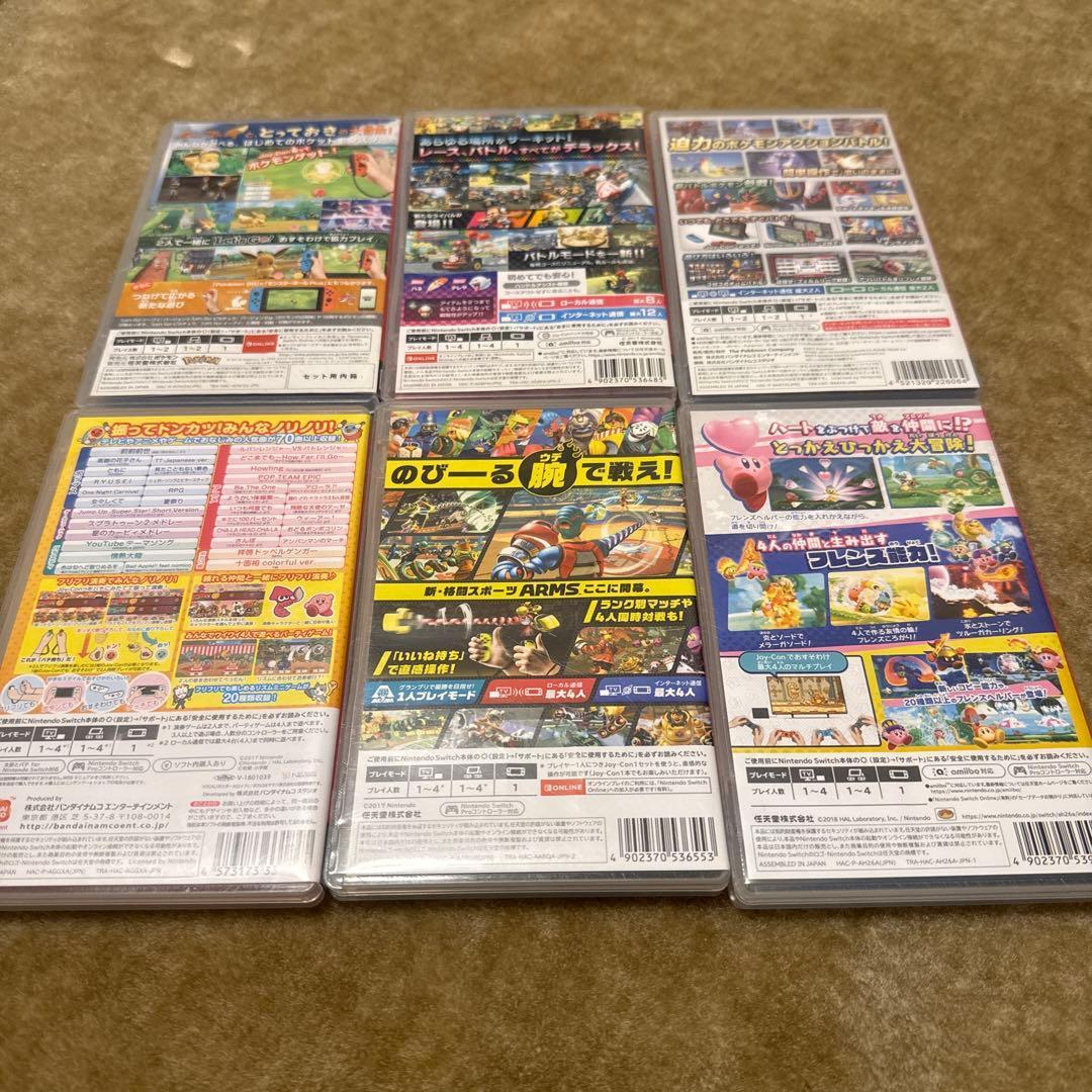 スイッチカセット　6本セット　‼️