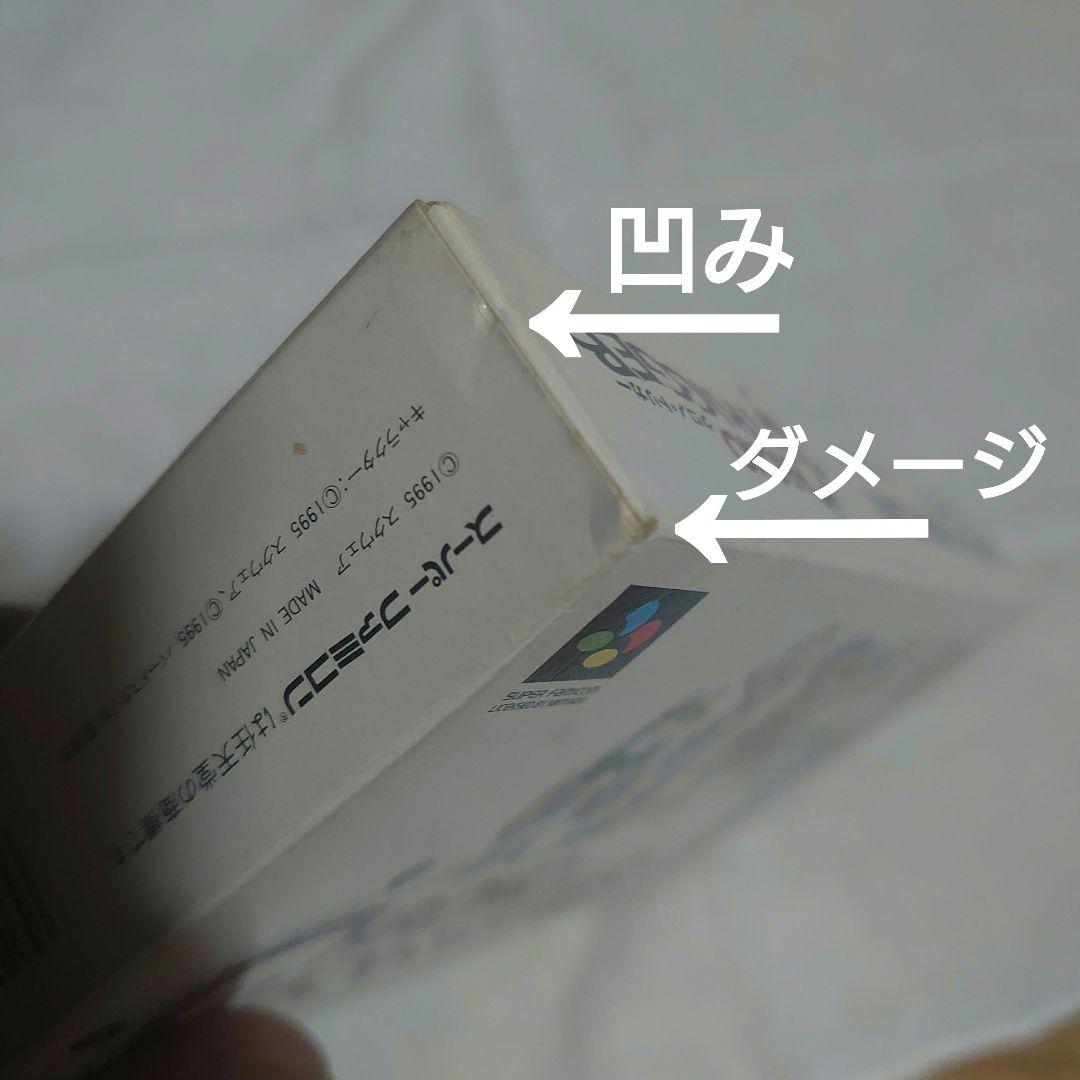 ※レア※新品未使用 SFC クロノトリガー