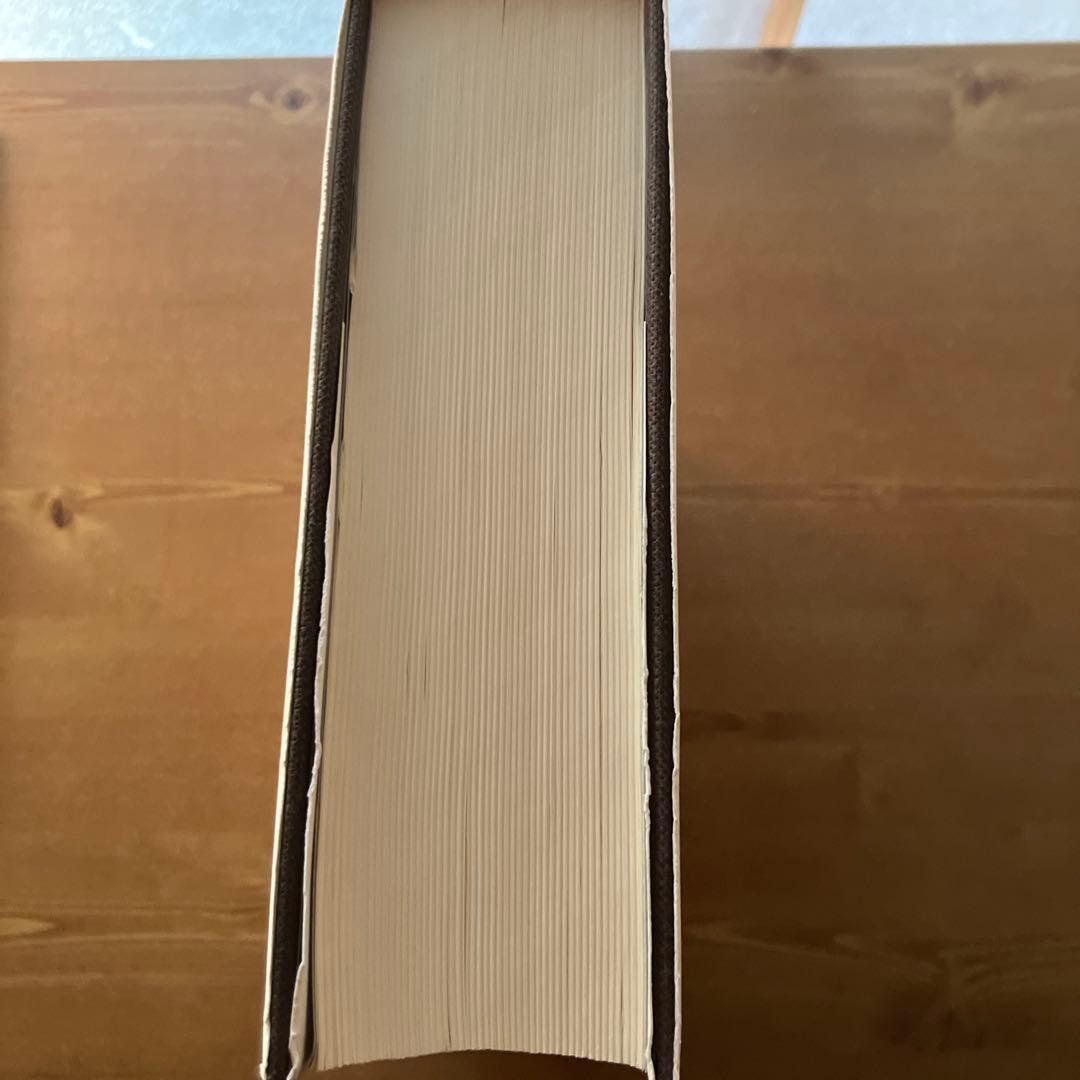 故事俗信ことわざ 大辞典 第2版