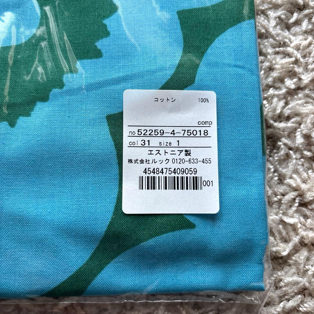 【新品・未開封】マリメッコ ブルーボトルコーヒー ウニッコエプロン 青山福岡限定