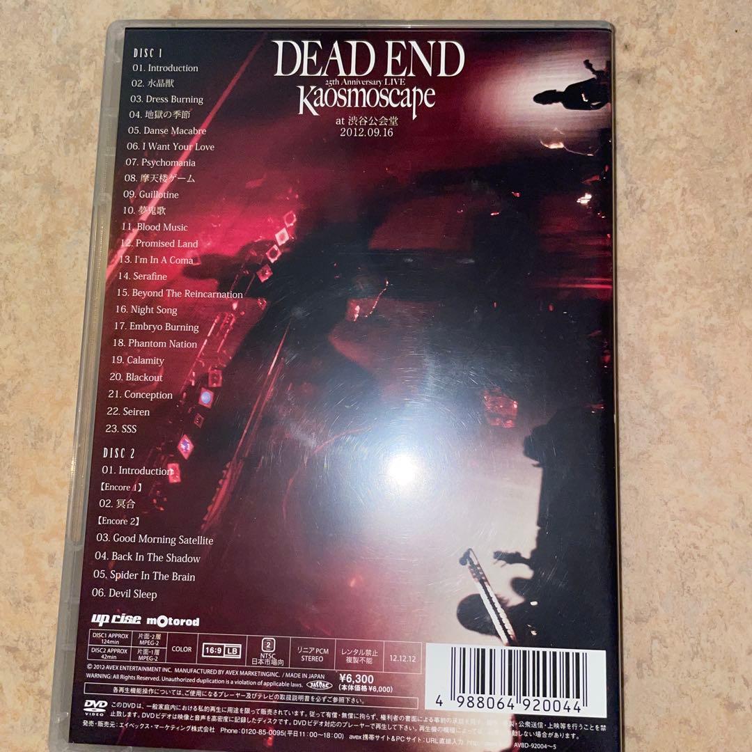 DEAD END/DEAD END 25th Anniversary LIVE…