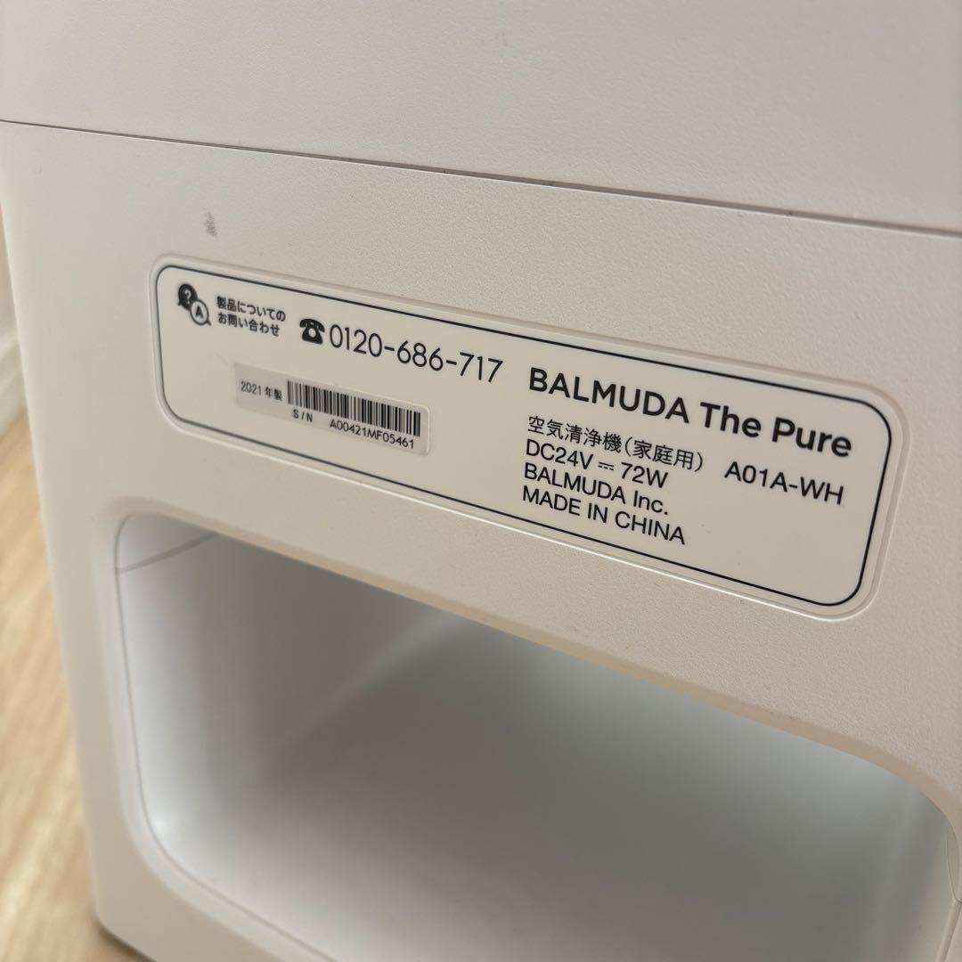 バルミューダ　ザ　ピュア　空気清浄機　BALMUDA The Pure