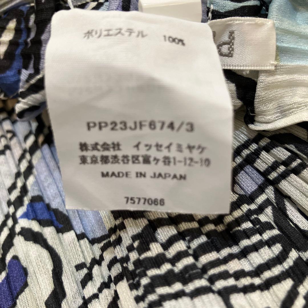 PLAT'S PLEASE サルエルパンツ 青と白のグラフィック