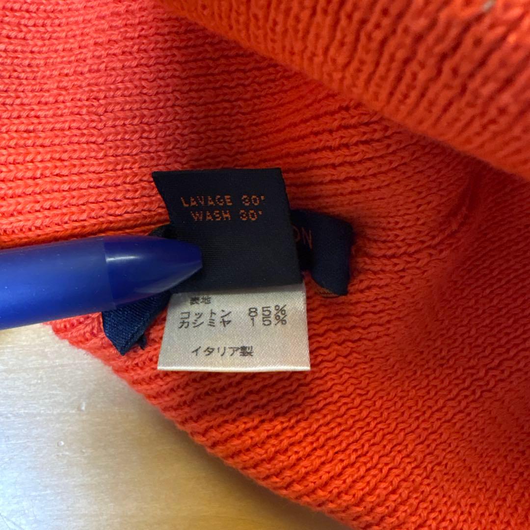 LOUIS VUITTON ルイヴィトン オレンジ ニット帽 LVCUP